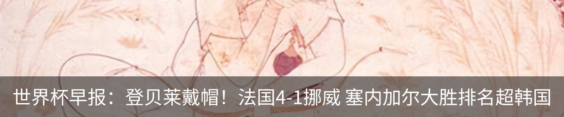 最新动态