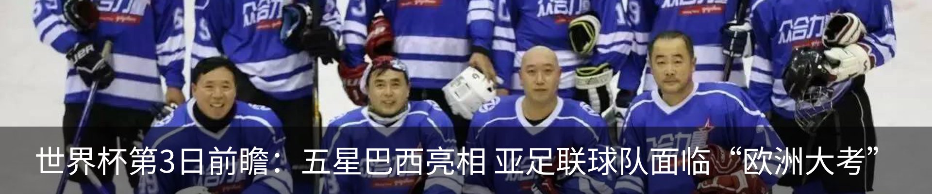 最新动态
