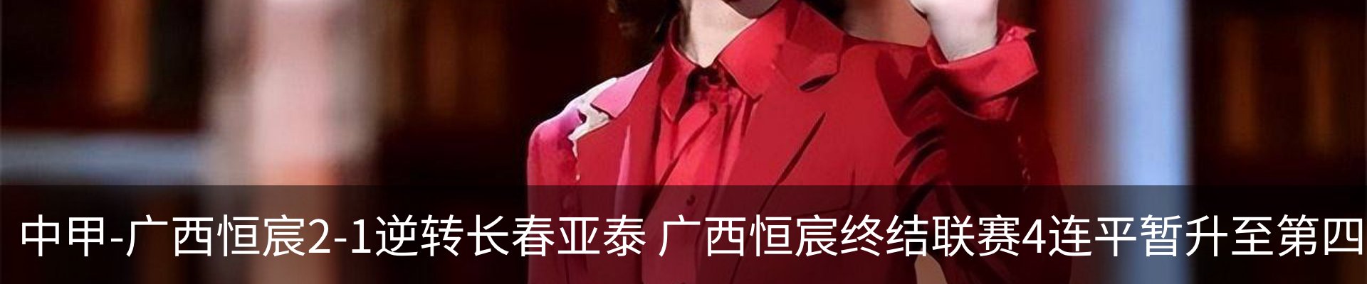 最新动态