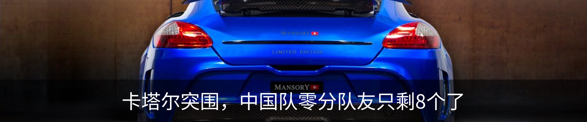 最新动态