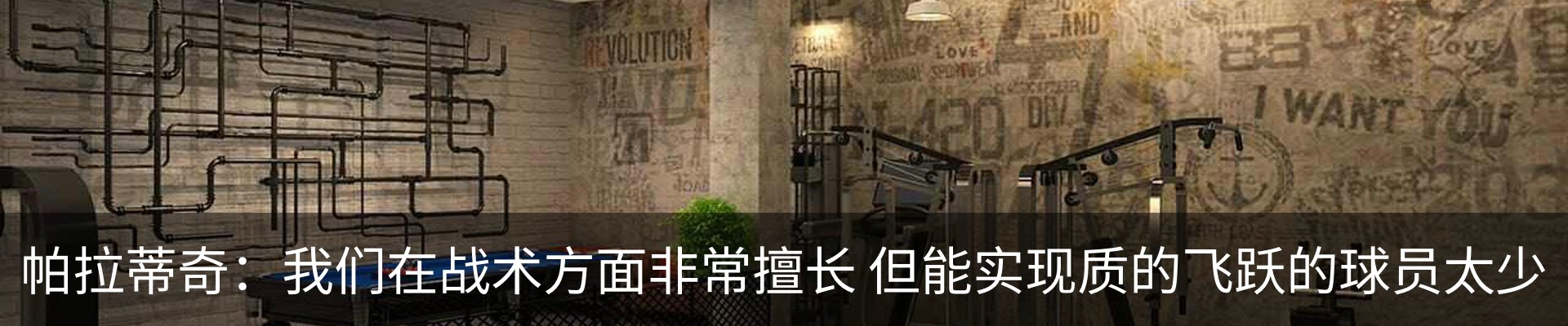 最新动态