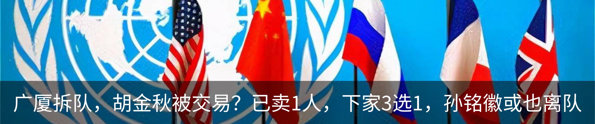 最新动态