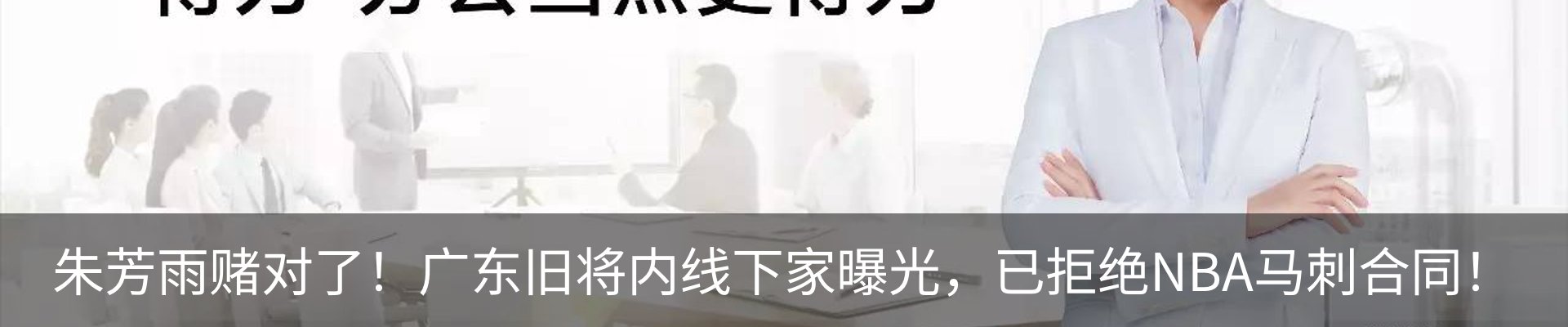 最新动态