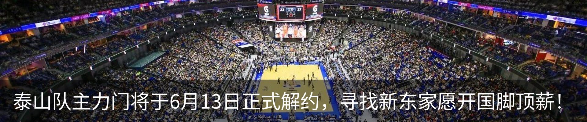 最新动态