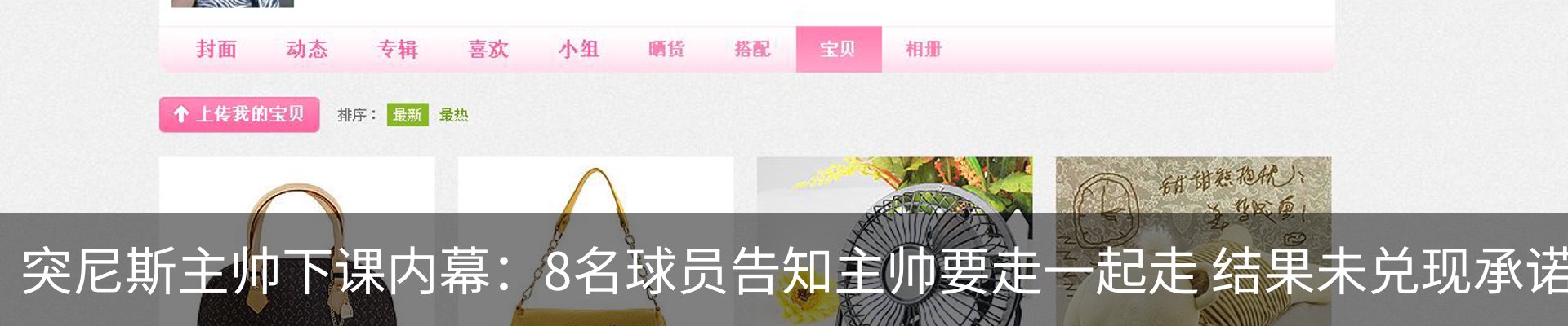 最新动态