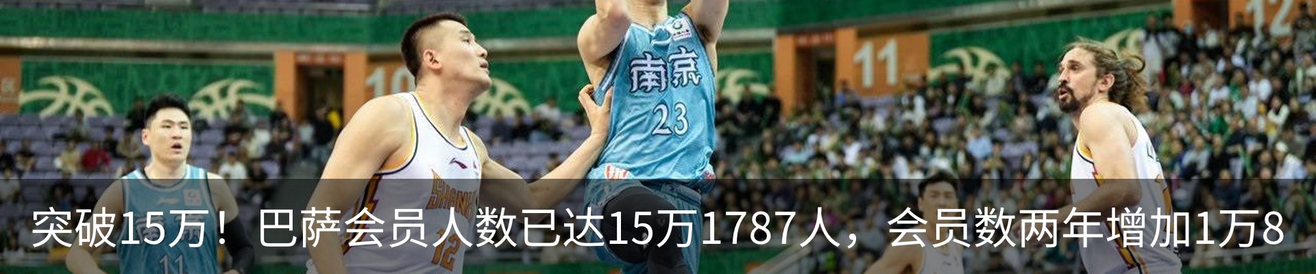 最新动态