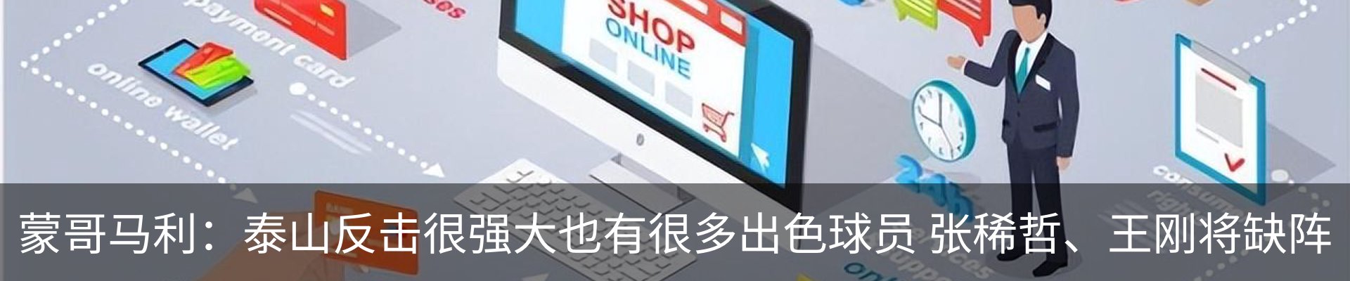 最新动态