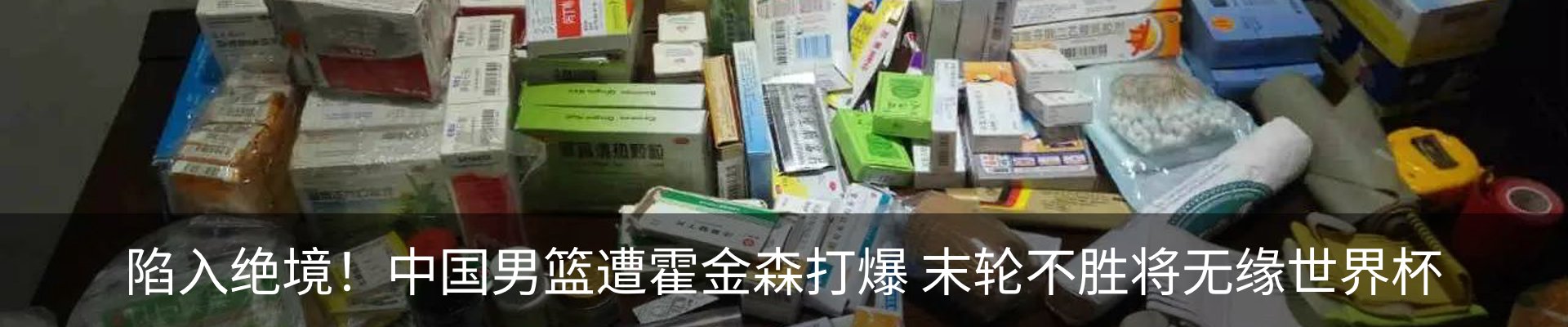 最新动态