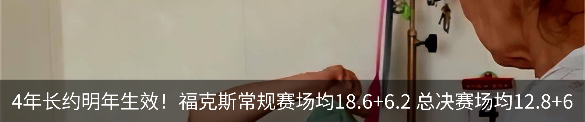 最新动态