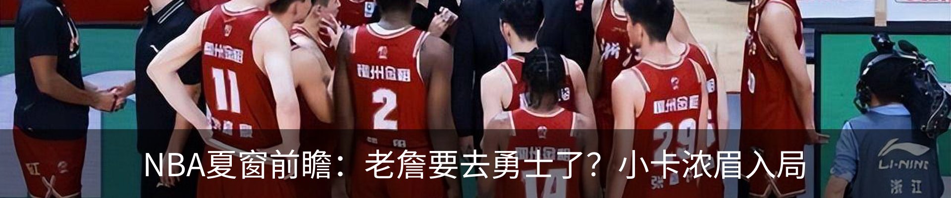 最新动态
